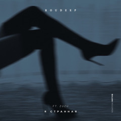 Roudeep - A Need You, Wanna Be You Heart