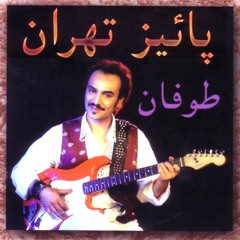 Toofan - Paeeze Tehran | طوفان - پاييز تهران