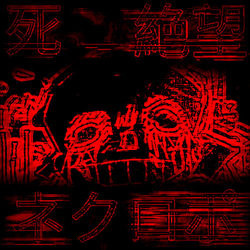 SP!DUSTTALE - Necroptosis Again (Unfinished)