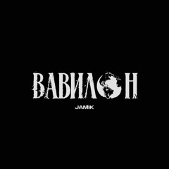 Моя Музыку N2