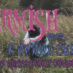 Juicy (INSTASAMKA Cover) — Lurmish feat Кирилл Север