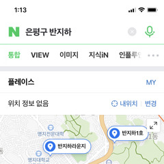 은평구 반지하 (Prod. shushuboi) (demo)