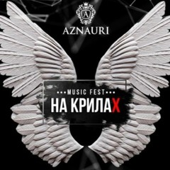 Na Krylah - Party Prime