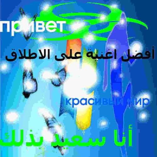 Stream PRIVET PRIVET 2009 ST by ₳С₴łĐ₳ (SPED UP) by Jaxxob.Zolxx166 ...