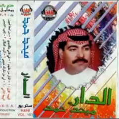 ميحد حمد - تغيب الشمس (ألبوم الدار )