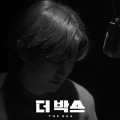 Without You - CHANYEOL 찬열 [THE BOX OST]