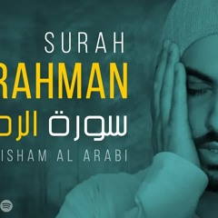 Surah Ar-Rahman (Be Heaven)- Omar Al Hisham Al Arabi