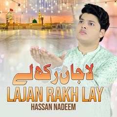Lajan Rakh Lay