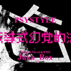 【GENRE-SHUFFLE 4】骨伝導式幻覚的流儀