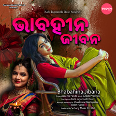 Bhabahina Jibana