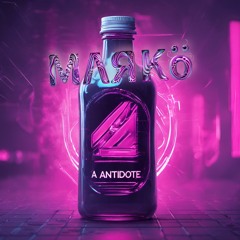 The Antidote (Demo)