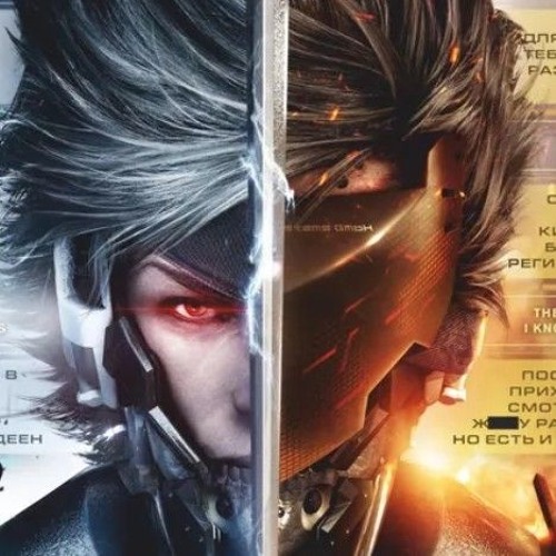 Мгр ультрарезня