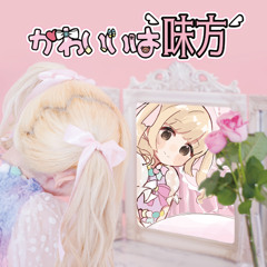 かわいいの定義