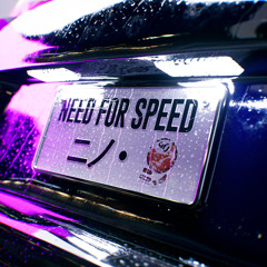 Need For Speed