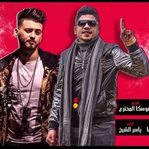 هاتو اخركو احمد موزة 2020