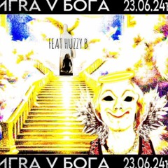 JDFLAG-ИГRA V БОГА x HUZZY B (SNIPPET_2  17.05.2025)