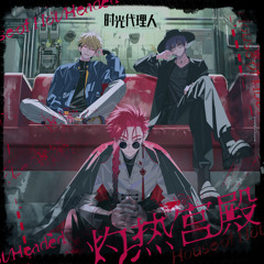 Stream kalmia | Listen to 3,2,1! 