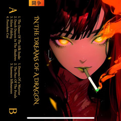 Mabisyo - In The Dreams Of a Dragon