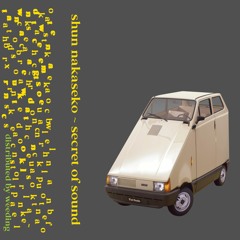 Shun Nakaseko - Car Klaxon Clip