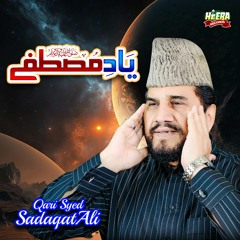 Nahi Koi Sahara Ya Rasool Allah