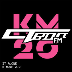 IT ALONE | «МОДА 2.0» KM20 x STVOL.FM - 20.11.25