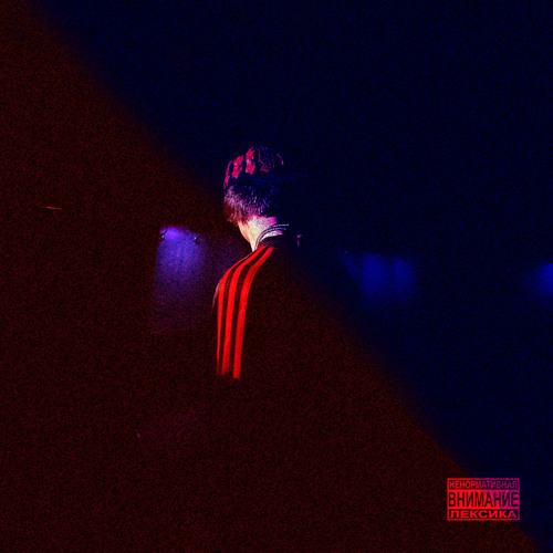 SZN (SPEED UP / SLOWED + REVERB) by OG Buda