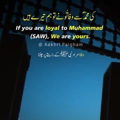 Ishq-e-Rasool (SAW) ❤ - Dr. Allama Muhammad Iqbal