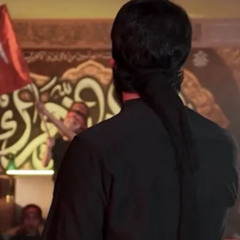 اصغر الخدم _ حسين خير الدين
