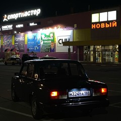 MACAN feat. Sister — Детство на кухне у окна (slowed + reverb)