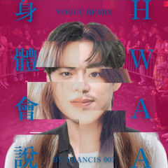 HUSH& (G)I-DLE-身體會說話x 火花(HWAA) (Vogue Remix)