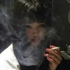 eye cant see