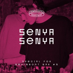 SenyaSenya - For Nevinnost Wine №5