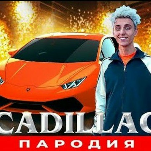 Stream   Lamborghini  4    by Vebr  Listen  online for free on SoundCloud