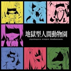 COMPUTER INSANE LOVE GIRL