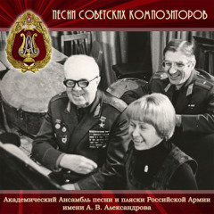 В песнях останемся мы