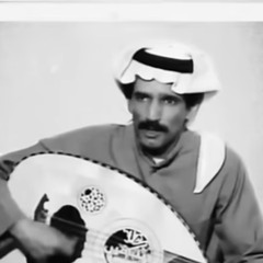‎⁨بدر الغريب _  لا جزا الله حمامة⁩.m4a