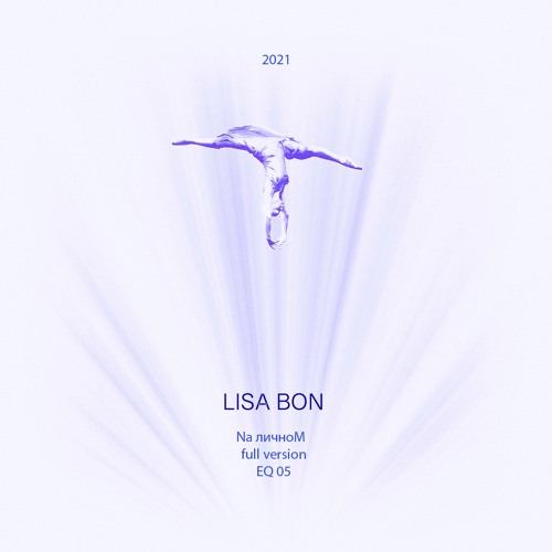 Stream LISA BON - На Личном (Полная Версия) EQ 05 By LisaBon.