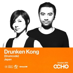 Drunken Kong - Exclusive Set for OCHO by Gray Area [10/24]