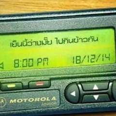 ยินดีที่เธอสุขเสมอ - Full (Lyric Video)