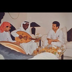 الأرض في مشيك ما تشتكي منك وانت بها ماشي