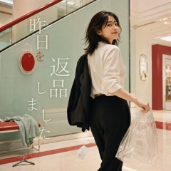Music tracks, songs, playlists tagged 邦楽 on SoundCloud