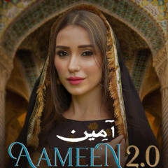 Aameen 2.0 | Hashmat Sultana (ft. Heli Daruwala)
