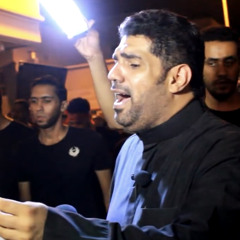 قتلوك ظامي 3 - صالح الدرازي ليلة عاشر 1437