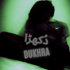 DUKHRA FREESTYLE | MohidSE URDU RAP