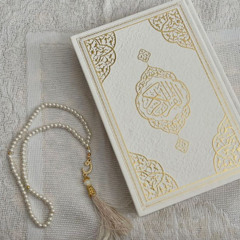 012 - Yusuf (Joseph) سورة يوسف