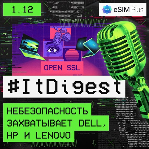 Stream Анализ программ в среде Win64 | USB для заражения цели | Android ...