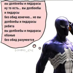 lfy - hero interlude