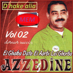 El ghalba date el aarbi lel ghorba