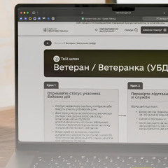 Послуги та програми для ветеранів: портал «Ветеран Pro»