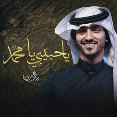 ولعت